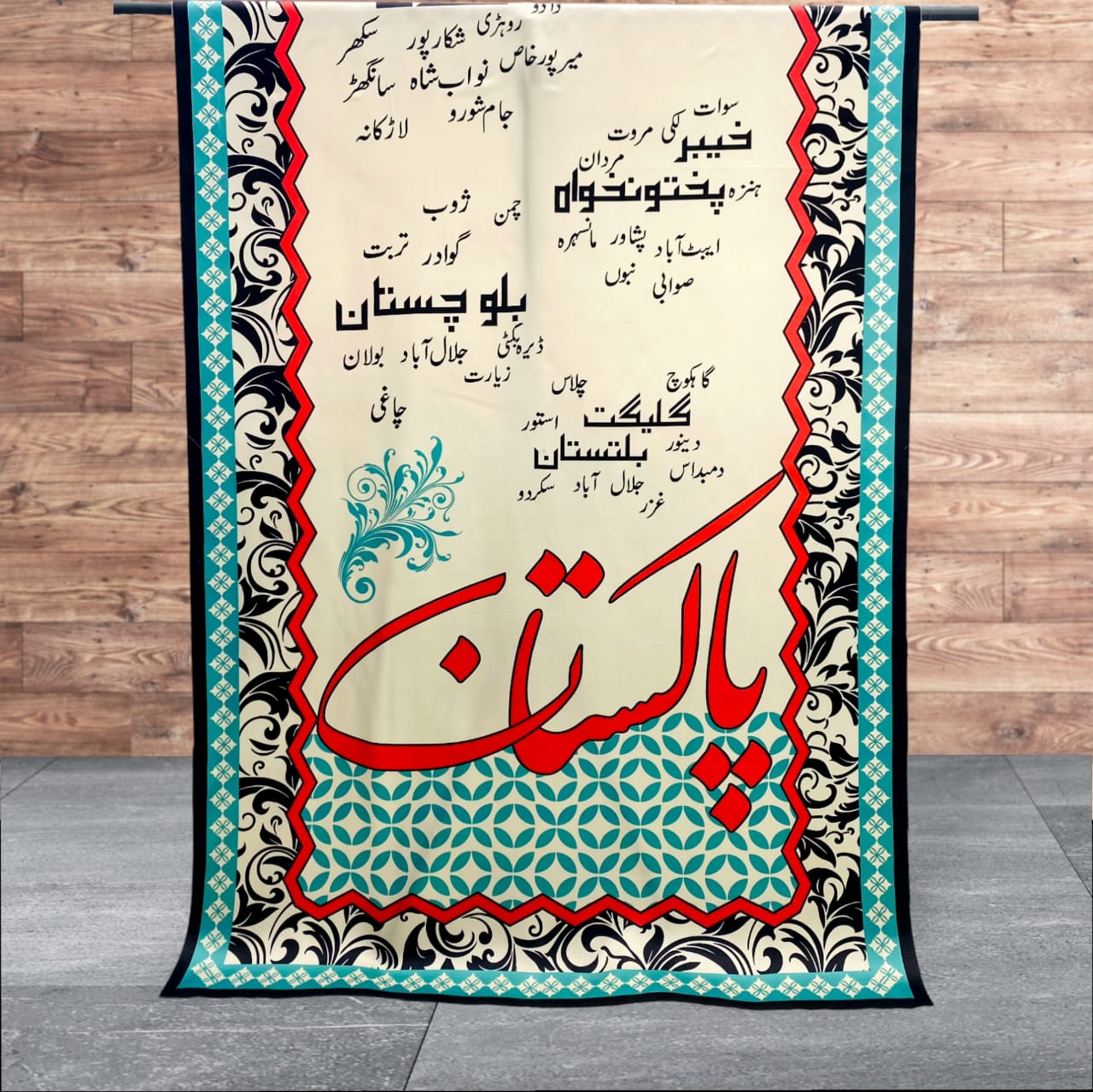 PAKISTAN Silk Dupatta